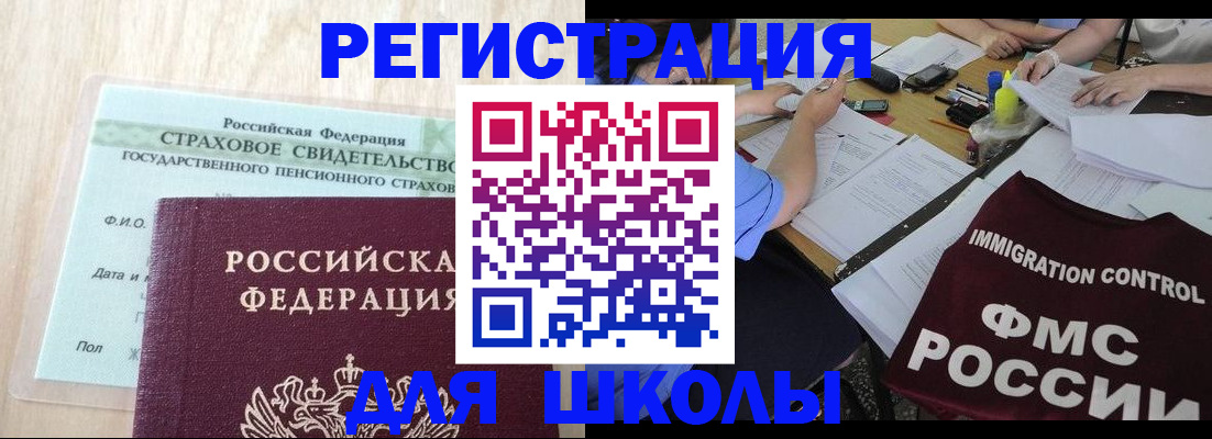 форма 3 в Острогожске